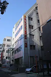 あいちビジネス専門学校