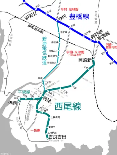 碧海電気鉄道・幡豆電気鉄道