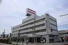 本社(2015年5月)