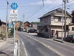 愛知県道52号
