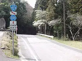 国道473号と県道335号の交差点。