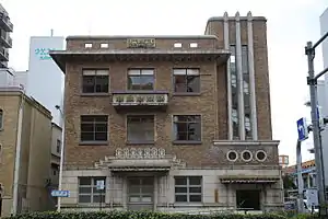 愛知県信用組合連合会会館