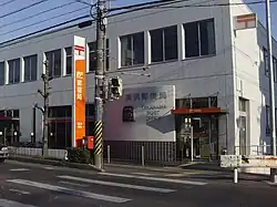 高浜郵便局