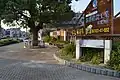 高浜川リバーサイドパーク