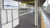 ホーム