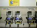 かつて市外局番の異なる公衆電話が並んでいた（2008年1月4日）