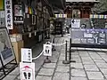 ソーシャルディスタンスを呼びかける輪王寺の案内（2020年12月）