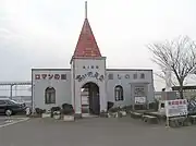 塗り替え前の駅舎(2007年3月)