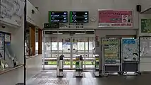 改札口（北口）