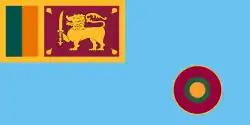 スリランカ空軍の軍旗