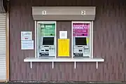 自動券売機(2021年5月)