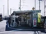 上飯田連絡線開業直前の仮駅舎（2003年3月）