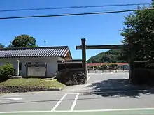 阿島陣屋跡（現喬木北保育園）
