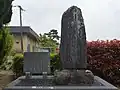 高須治兵衛翁旧里碑