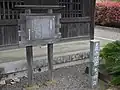 赤羽根古城跡