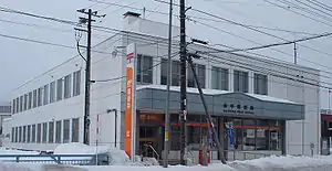 赤平郵便局