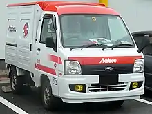 貨物軽自動車運送事業赤帽の配送車)