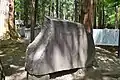 赤城神社境内神代文字の碑（群馬県前橋市）