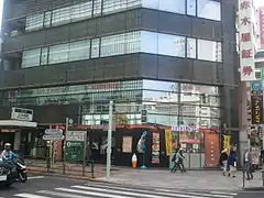 赤木屋証券と赤木屋珈琲