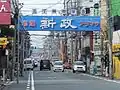 大町五丁目