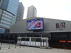 東京メトロ千代田線赤坂駅3b出入口付近から見た赤坂BLITZ（大型イベント非開催時の赤坂サカス）