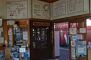 駅舎内（2021年1月）
