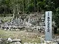 熊谷氏墓所