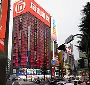 isimaru AKIBA（新CI時代）