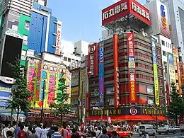 駅前店