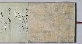 （日本の書跡（草仮名））秋萩帖 平安時代 国宝