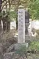 上田秋成寓居跡碑