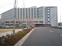 公立阿伎留医療センター