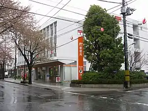 あきる野郵便局（東京都）