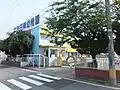 秋田東幼稚園