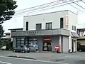 秋田保戸野郵便局