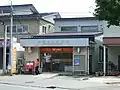秋田明田郵便局