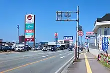 新国道