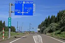 川口南交差点