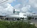 秋田トヨペット本社