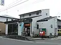 秋田屋敷田郵便局