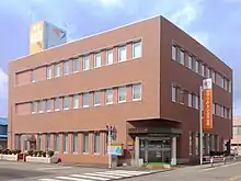 大曲支店（秋田ふれあい信用金庫本店時代）