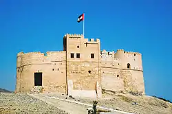 Al Bithnah Fort