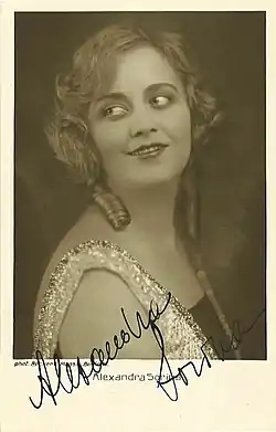 Alexandra Sorina