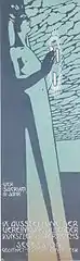 第9回分離派展覧会ポスター