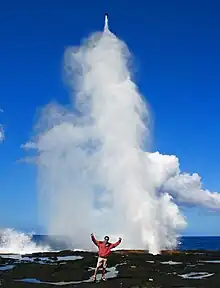 アロファアガ噴水孔