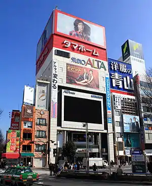 新宿ダイビル（新宿アルタ）