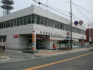 甘木郵便局(福岡県)