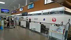 奄美空港内チェックインカウンター