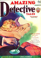 アール・K・バージー作。『アメイジング・ディテクティヴ・テイルズ』1930年8月号。