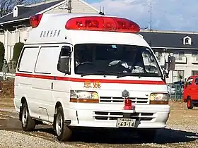 トヨタ製高規格救急車ハイメディック(1990年代）